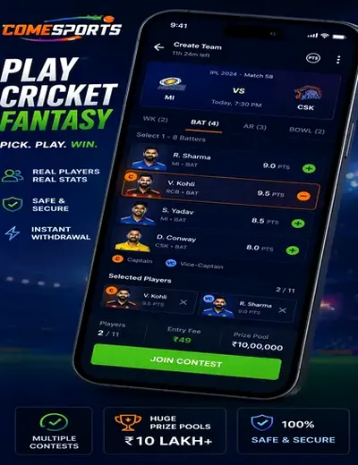 9GAMES (9 games bet) fantasy cricket & matchday visual 2